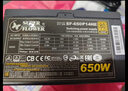 SUPER FLOWER振华 额定650W 铜皇650W 电脑电源 80PLUS铜牌/主动式PFC/三年保固 实拍图