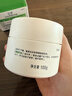 玉泽（Dr.Yu）皮肤屏障修护保湿霜100g（舒缓面霜补水保湿 敏感肌适用） 实拍图