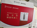 科沃斯（ECOVACS）超薄擦窗机器人AIR2【新年好礼】MINI2同款双向喷水恒湿擦窗高层户外擦玻璃机器人擦窗户神器 实拍图