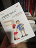 包邮 少年天下系列【7-10岁】（全6册） 儿童文学 中信出版社图书 晒单实拍图