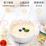 金味强化钙麦片600g（30g*20袋）营养早餐冲饮谷物 即食燕麦片 实拍图