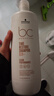 施华蔻（Schwarzkopf）德国原装进口专业BC保丽Q10凝时焕发无硅油洗发水1000ml 实拍图