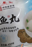 聚春园正宗福州鱼丸450g特产小吃手工包心鱼丸方便菜加热即食火锅食材 实拍图