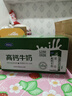 完达山高钙纯牛奶250ml*16盒 健康营养 丰富维D 年货节礼盒装 送礼推荐 实拍图
