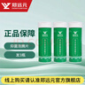 郑远元草本抑菌泡腾片泡脚 脚臭脚汗脚痒水泡足浴 线下门店同款正品 【门店同款】1瓶装6片丨贵在运费 实拍图