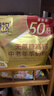 臻牧（zhenmu）中老年无蔗糖高钙羊奶粉营养粉年货节独立条装1.25kg（25g*50） 实拍图