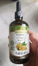 爷爷的农场有机核桃油辅食油110ml 凉拌热炒婴幼儿食用油宝宝辅食6个月以上 实拍图