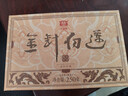 大益TAETEA茶叶普洱茶熟茶金针白莲砖茶盒装250g/砖中华老字号 实拍图