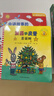 波西和皮普绘本新故事套装 赠名字贴（套装共4册）0-4岁低幼启蒙情绪管理绘本，在熟悉的生活场景中培养宝宝好性格省钱卡寒假作业 一升二寒假衔接 小升初寒假衔接 实拍图