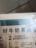 伊利【新鲜日期】金典纯牛奶整箱 250ml*16盒 3.6g乳蛋白 年货礼盒装 实拍图