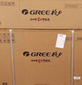 格力（GREE）空调 大1匹/1.5匹 天仪 新一级能效  变频冷暖自清洁 卧室空调挂机 家电国家补贴 以旧换新 天仪 新一级能效 1.5匹 性价比首选 实拍图