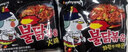 三养（SAMYANG）火鸡面三养速食方便面袋装 700g(140g*5)泡面拌面早餐零食 实拍图