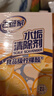 老管家 水垢清除剂食品级柠檬酸洁净饮水机电热水壶清洁剂238g*3盒 实拍图