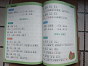 斗半匠 同步生字组词造句本练习册 一年级上册同步人教版课本生字小学语文字词句专项同步训练（2本） 实拍图