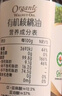 爷爷的农场有机核桃油亚麻籽油辅食油63ml*2 凉拌热炒礼盒 赠婴儿宝宝辅食谱 实拍图