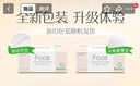 洁柔抽纸 粉Face柔韧3层110抽*24包 可湿水纸巾卫生纸 抽纸整箱 实拍图