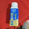 伊利安慕希AMX利乐冠旋盖装益生菌酸奶200g*10盒 年货礼盒装 实拍图