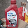 美孚（Mobil）美孚旋风4T 摩托车机油 四冲程摩托车机油 10W-40 SF级 1L 实拍图
