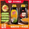 丁点儿 椒麻鸡汁调料425g 青花椒鸡膏麻辣鸡鲜青花椒鱼调料干锅拌面 丁点儿椒麻鸡汁425g 实拍图