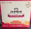 江中猴姑【侯明昊同款】养胃经典酥性猴头菇饼干年货礼盒960g营养早餐零食 实拍图