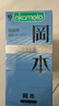 冈本（OKAMOTO）避孕套 skin量贩组合装40片 男女用超薄安全套套成人情趣计生用品 实拍图