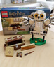 乐高（LEGO）积木玩具 哈利波特76382变形课立体书 8岁+情人节礼物新年礼物 实拍图