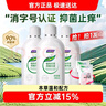 妇炎洁私处洗液植物本草抑菌洗液私处止痒洗液380ml*3瓶+冲洗器1个 实拍图