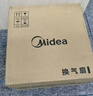 美的（Midea）【窗排】排气扇换气扇卫生间厨房排烟排风扇强力6寸抽风机排风扇 实拍图