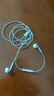 Apple/苹果 EarPods USB-C有线耳机 type-c有线耳机苹果耳机 苹果17有线耳机笔记本耳机游戏音乐 实拍图