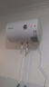 万和（Vanward）梅赛思储水式家用电热水器40升小户型2000W节能省电双重防电安全以旧换新E40-T2热水器上门安装 40L 2000W T2【家用租房2-3人】 实拍图