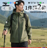 美津浓户外棉服男秋冬夹克外套上衣连帽防风保暖百搭登山服 藏青   L    实拍图