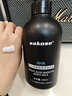sakose凡士林男士果酸滋润身体乳500ml秋冬防干燥裂保湿全身留香润肤乳 实拍图