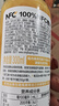 农夫山泉 100%纯果汁NFC果汁300ml*12瓶缤纷礼盒(6橙汁+6芒果汁)过年年货 实拍图