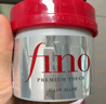 FINO芬浓发膜护发素新一代浓厚红罐发膜230g护发修护【常华森同款】 实拍图