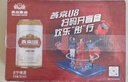 燕京【京东限定】啤酒福语罐 U8小度酒 500ml*12听  热卖年货送礼 实拍图