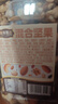 三只松鼠罐装每日坚果500g 干果核桃腰果葡萄干休闲零食 团购送礼 实拍图