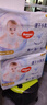 好奇（Huggies）金装拉拉裤XXL42片*2(15kg以上)尿不湿【速干不易红】 实拍图