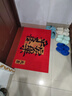 丰亮入户地垫门口脚垫丝圈新中式进户门垫加厚防滑垫子蹭土耐脏可定制 实拍图