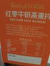 贝氏红枣牛奶燕麦片980g即食早餐营养牛奶麦片节日礼盒冲饮谷物独立装 实拍图