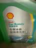 壳牌（Shell）汽车玻璃水-25度去油膜虫胶四季通用强力去污车防冻用2L*4瓶 实拍图