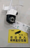 奥克斯三摄1500万摄像头室外防水家用监控无线wifi网络全彩夜视监控器360度无死角全景云台旋转手机远程 实拍图