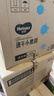 好奇（Huggies）金装拉拉裤L124片(9-14kg)尿不湿【速干不易红】 实拍图