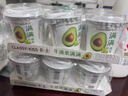 卡士（CLASSY.KISS）【全程冷链】满满牛油果风味发酵乳100g*18杯低温酸奶风味发酵乳 实拍图