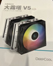 九州风神（DEEPCOOL）CPU散热器大霜塔V5ARGB附带硅脂风冷6热管散热器电脑配件包含发光散热风扇AG620ARGB 实拍图