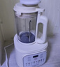 九阳（Joyoung）低音破壁机家用全自动豆浆机轻音榨汁料理机1.2L精巧小型2-3人用五谷杂粮破壁机 P199 国家补贴 实拍图
