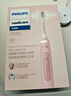 飞利浦（PHILIPS）【肖战推荐】声波电动牙刷钻石3系 生日礼物 情侣送男生/女友 微泡水流 HX5171/04淡粉色 实拍图