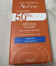 雅漾（Avene）倍护水润防晒乳50mlSPF50+小金刚高倍防晒霜隔离防水防汗效期27.6 实拍图