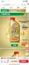 嘉实多（Castrol）极护智E版 全合成机油 润滑油 0W-20 C5 1L 汽车保养 实拍图