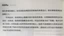 张国焘传（从先驱到叛徒！一代枭雄张国焘“红”与“黑”的人生！） 实拍图