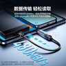 山泽（SAMZHE）Lightning公转USB+C音频OTG转接头 支持苹果8-14手机iPad外接U盘键鼠/数字耳机听歌 LUT 实拍图